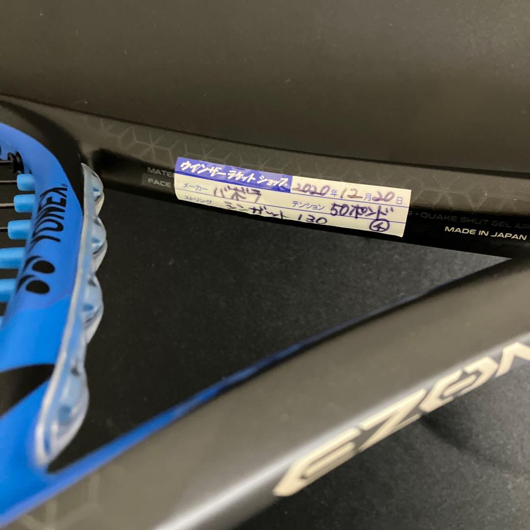 YONEX ezone98 2017 G3 大坂なおみ愛用