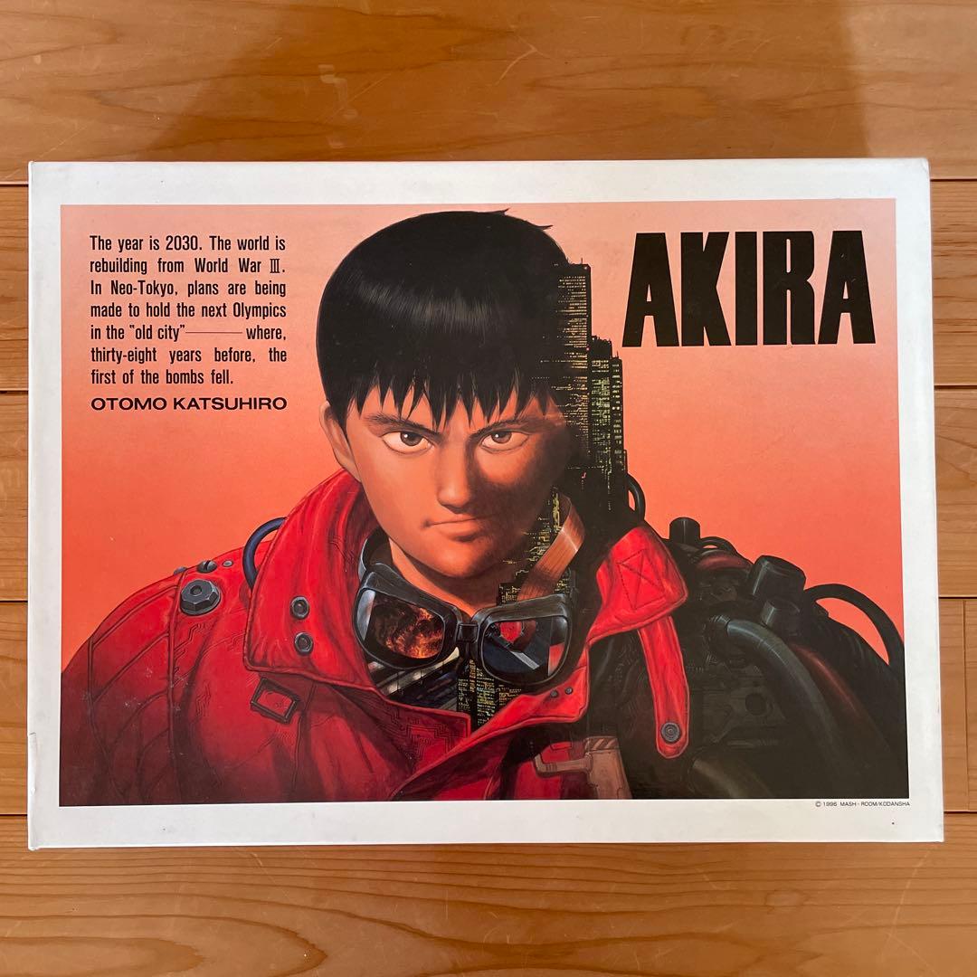 AKIRA 大友克洋 ジグソーパズル 2000ピース