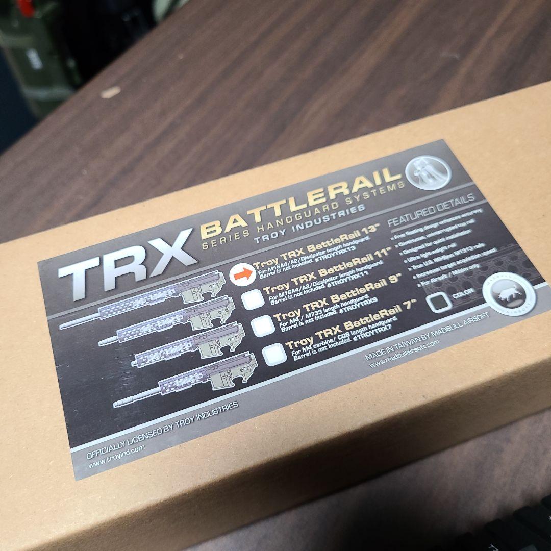 マッドブル madbull トロイ バトルレイル 13インチ ハンドガード