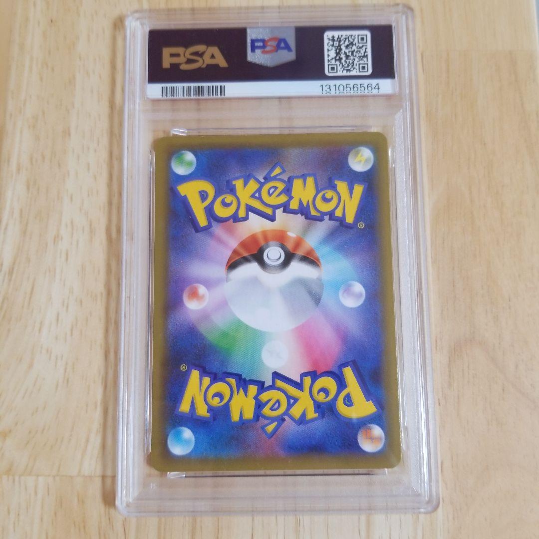 わるいギャラドス プロモカードパック 25th ANNIVERSARY edi…