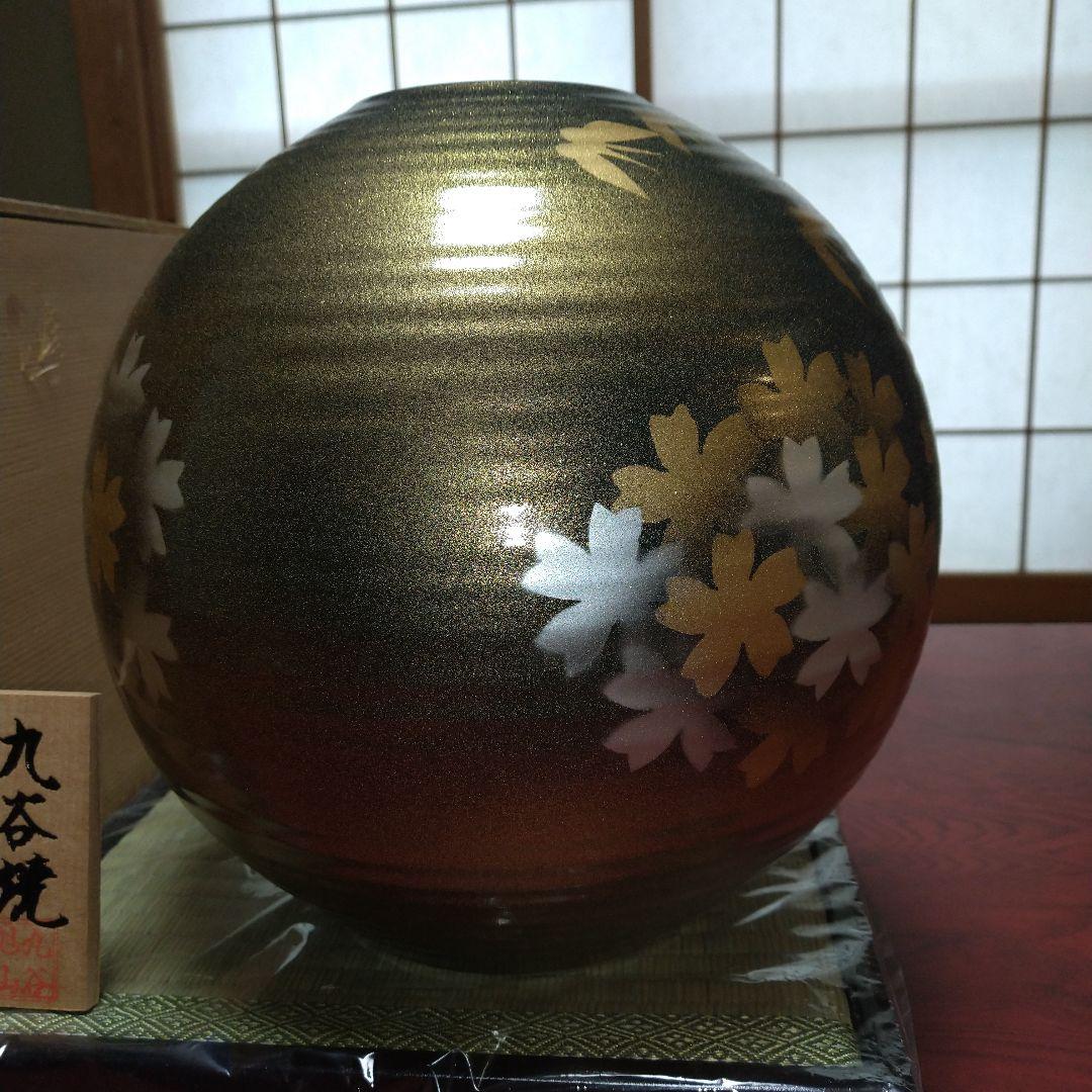 九谷焼 旭山 花器 新品・未使用 箱付き‼️