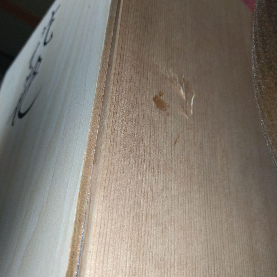 九谷焼 旭山 花器 新品・未使用 箱付き‼️