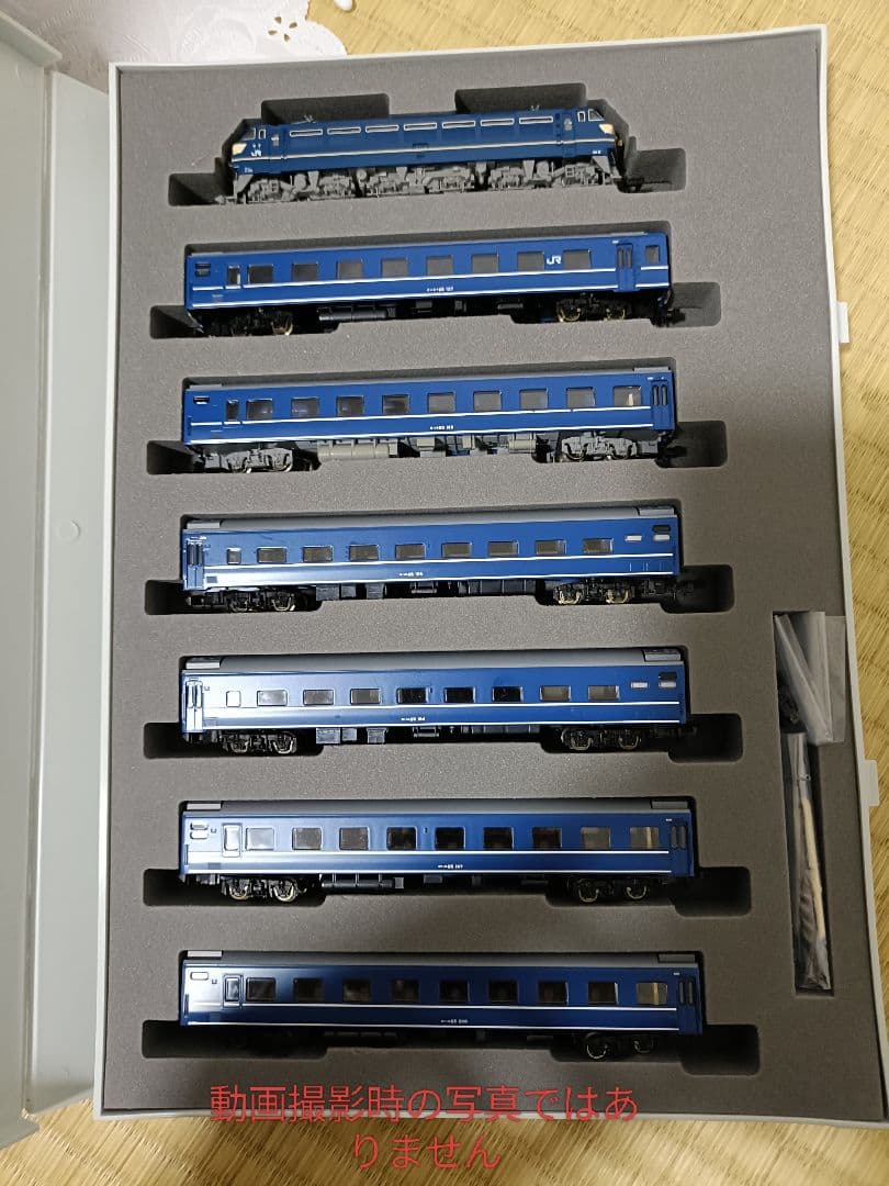 TOMIX 92962 富士・はやぶさ/TOMIX 92940 あさかぜ