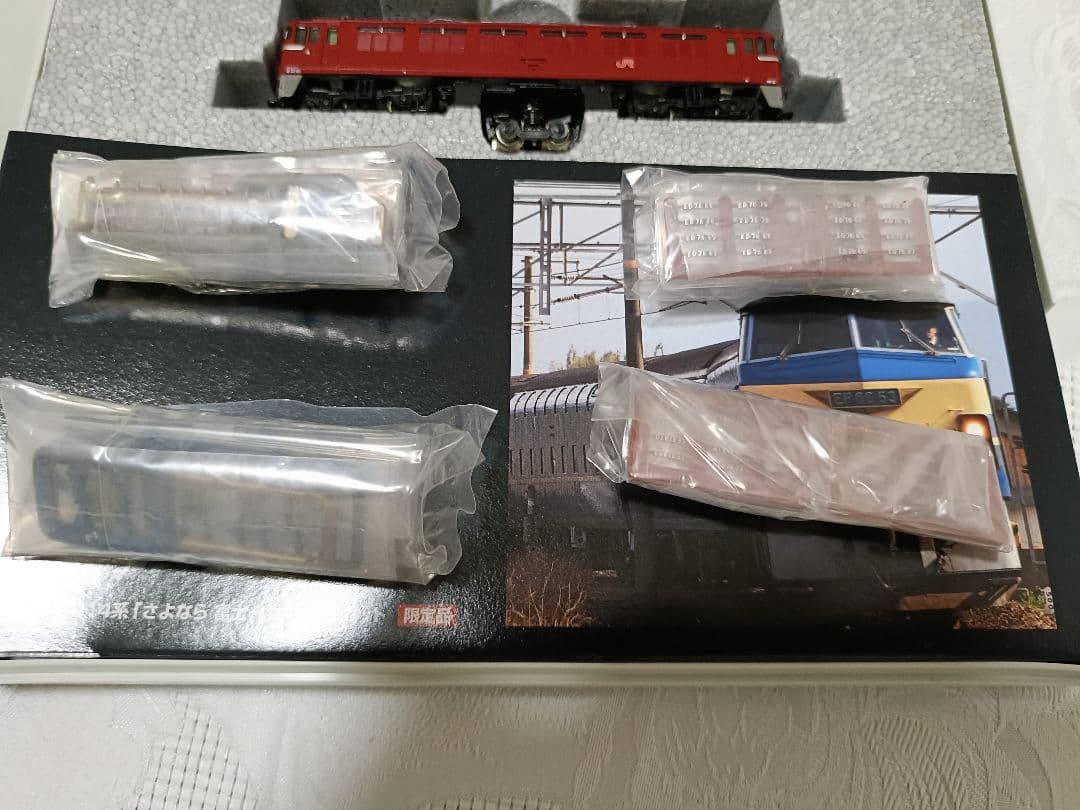 TOMIX 92962 富士・はやぶさ/TOMIX 92940 あさかぜ