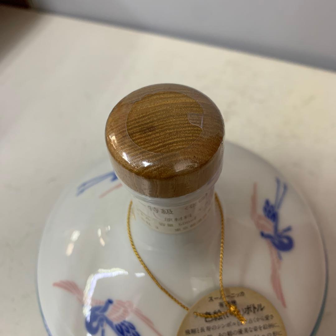 N2636 ニッカ　陶器　有田焼　色絵ボトル　ウイスキー特級