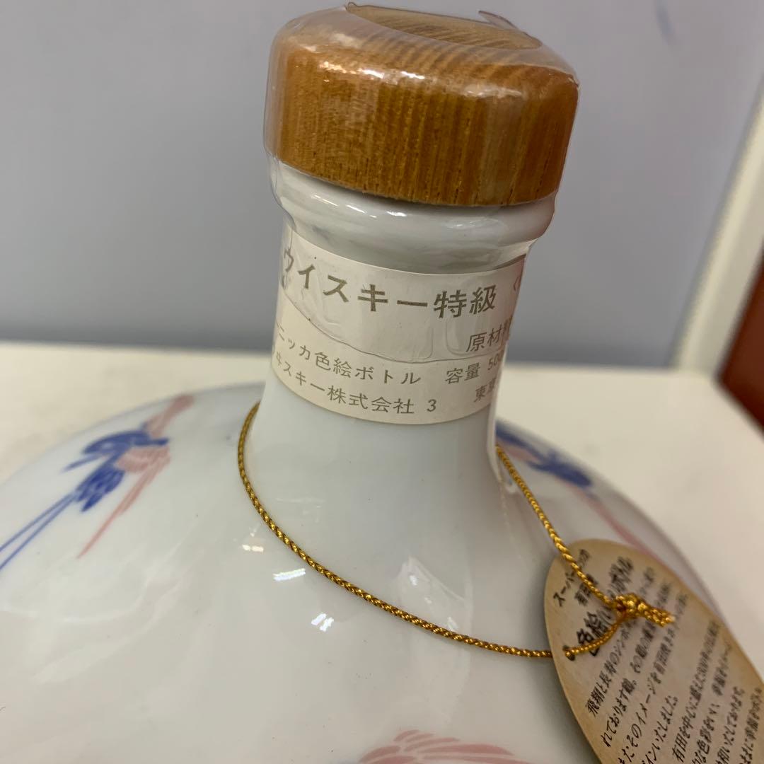 N2636 ニッカ　陶器　有田焼　色絵ボトル　ウイスキー特級