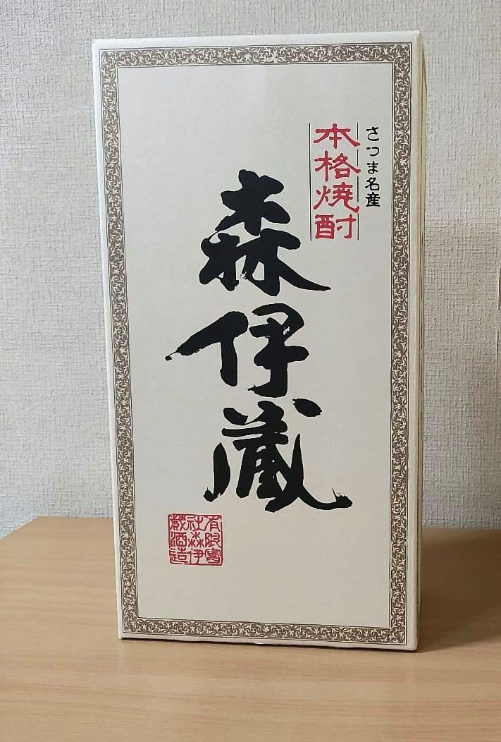 森伊蔵　1800ml　2本セット