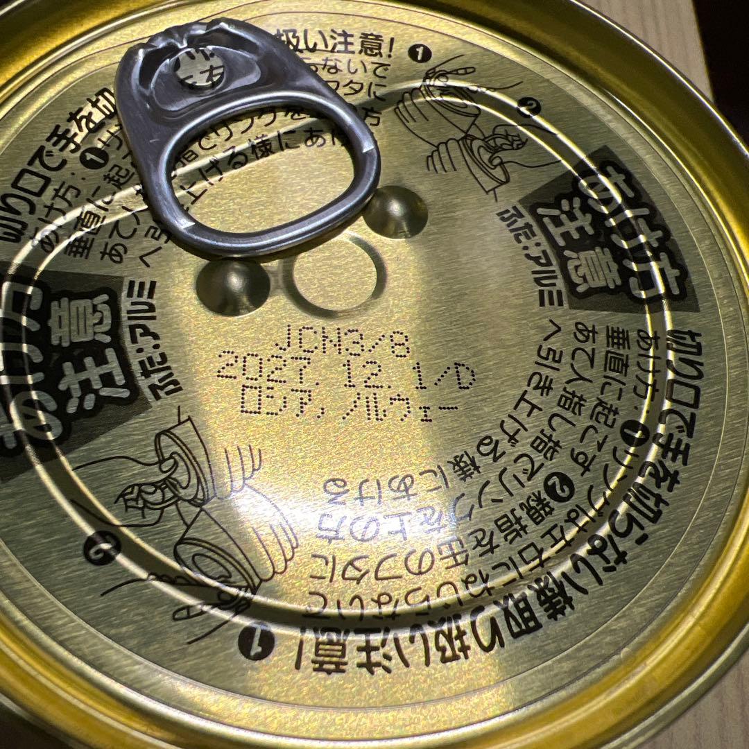 極洋 たらばがに (100g×3缶) 化粧箱入