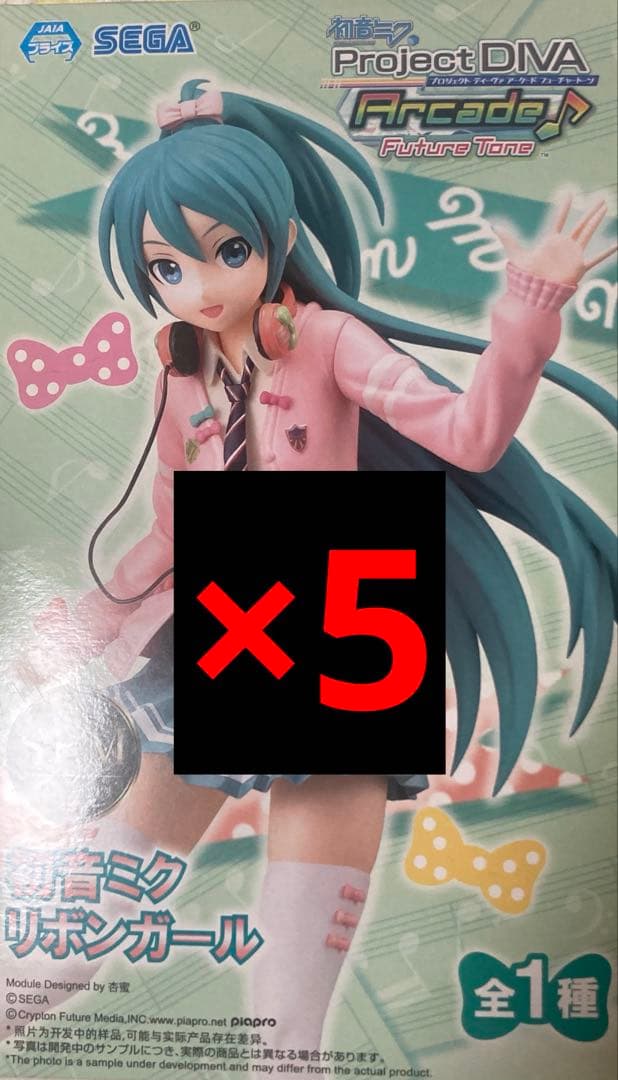 初音ミク リボンガール プロセカ フィギュア SPM まとめ売り