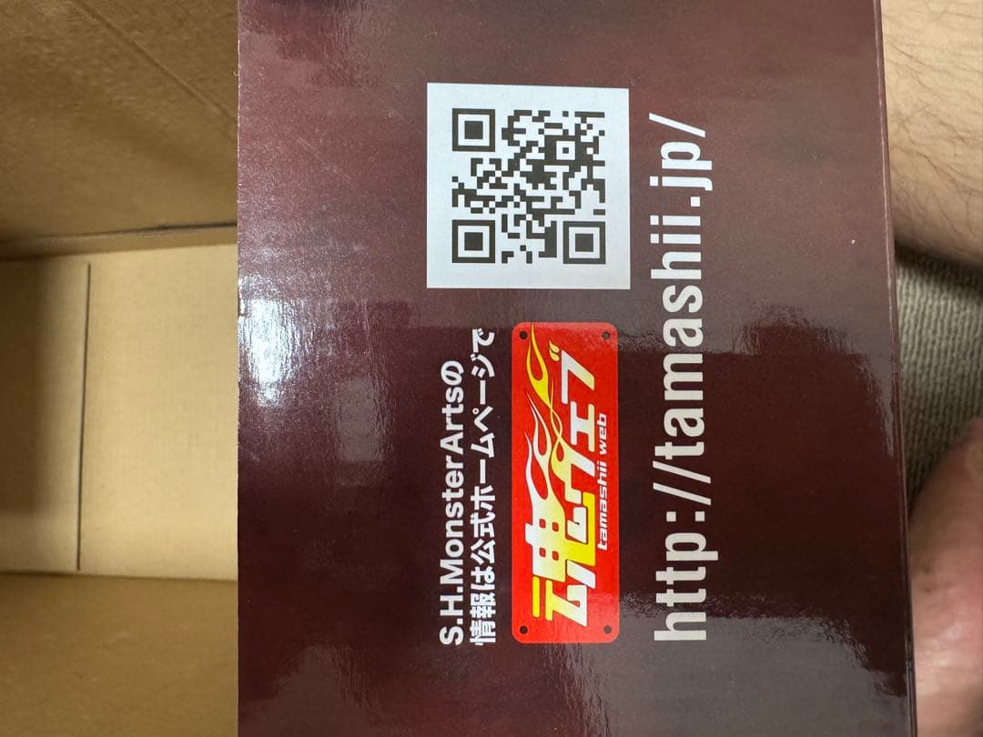 特撮 DESTOROYAH Special Color Ver.