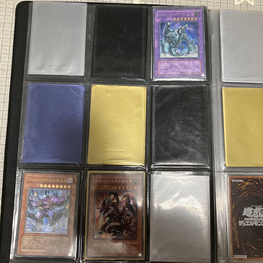 【断捨離マン】遊戯王OCG デュエルモンスターズ カードセット