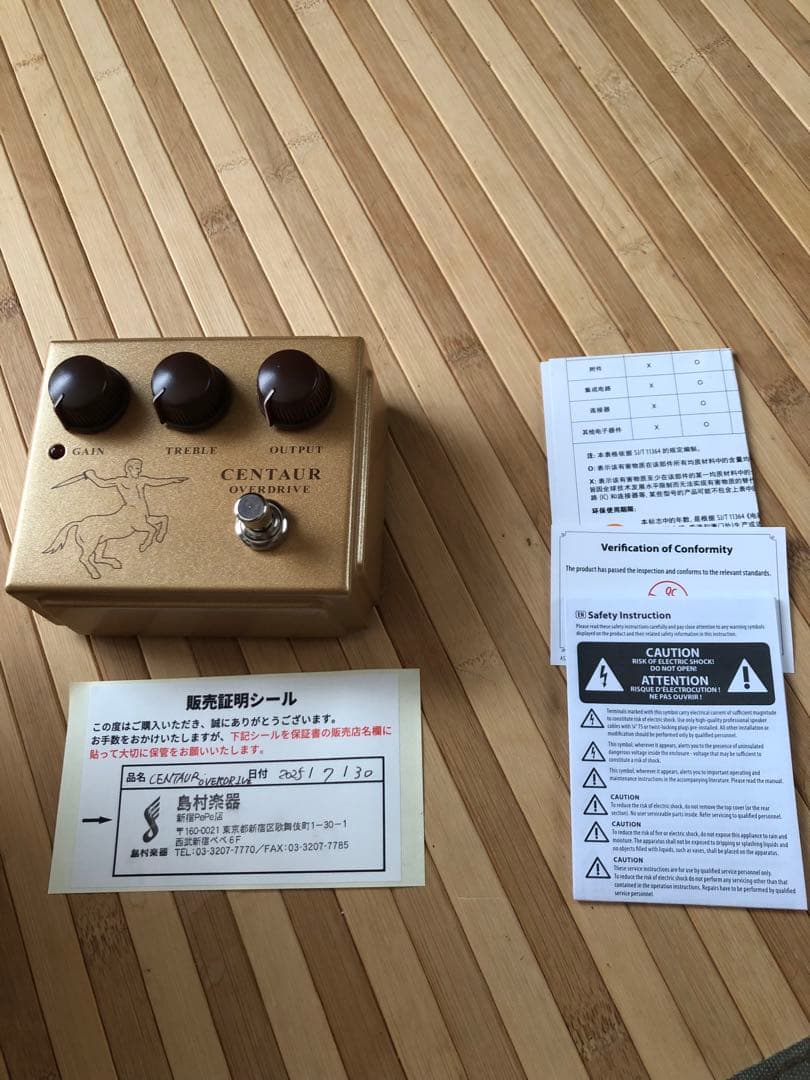 旧デザインBehringer CENTAUR OVERDRIVE