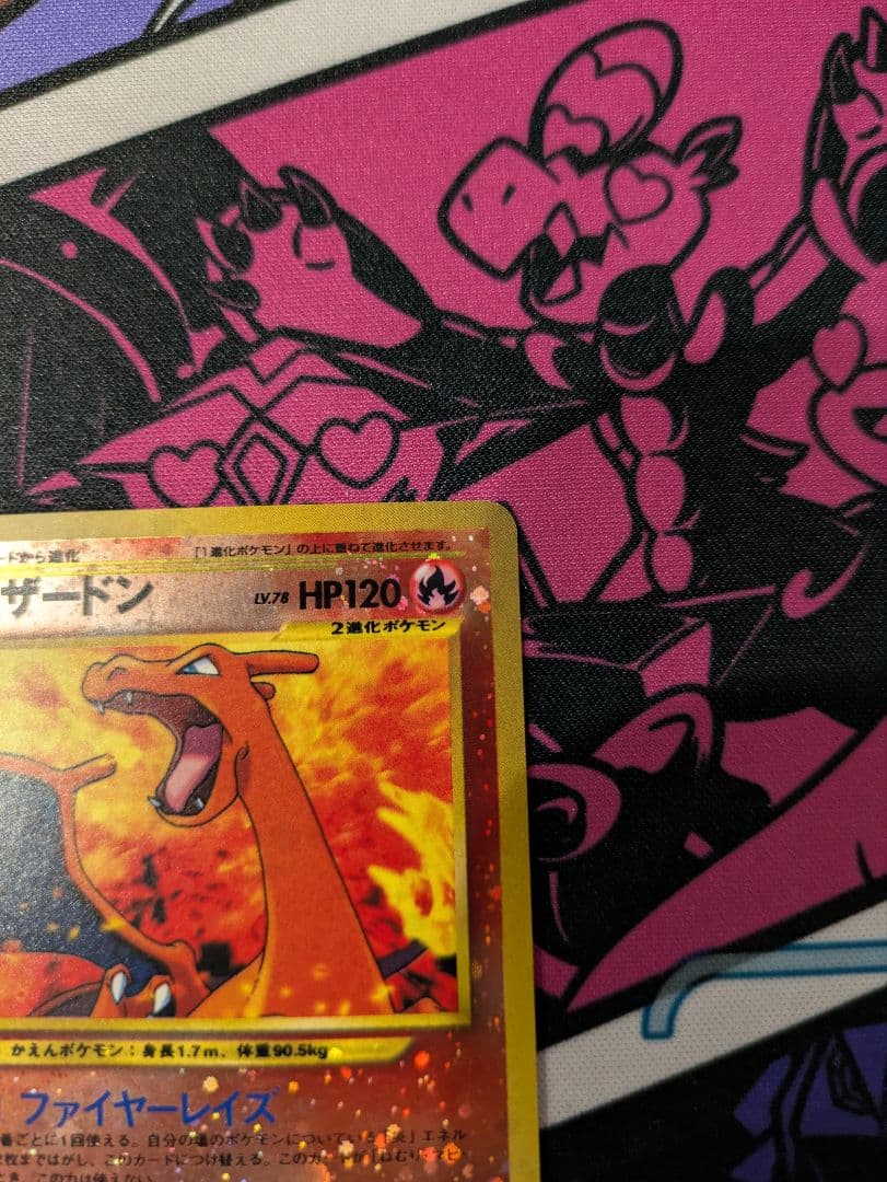 【希少】リザードンlv.78 旧裏　ファイヤーレイズ　渦巻き　十字ホロ