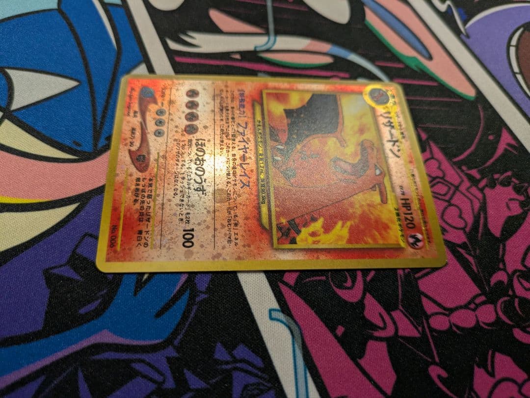 【希少】リザードンlv.78 旧裏　ファイヤーレイズ　渦巻き　十字ホロ