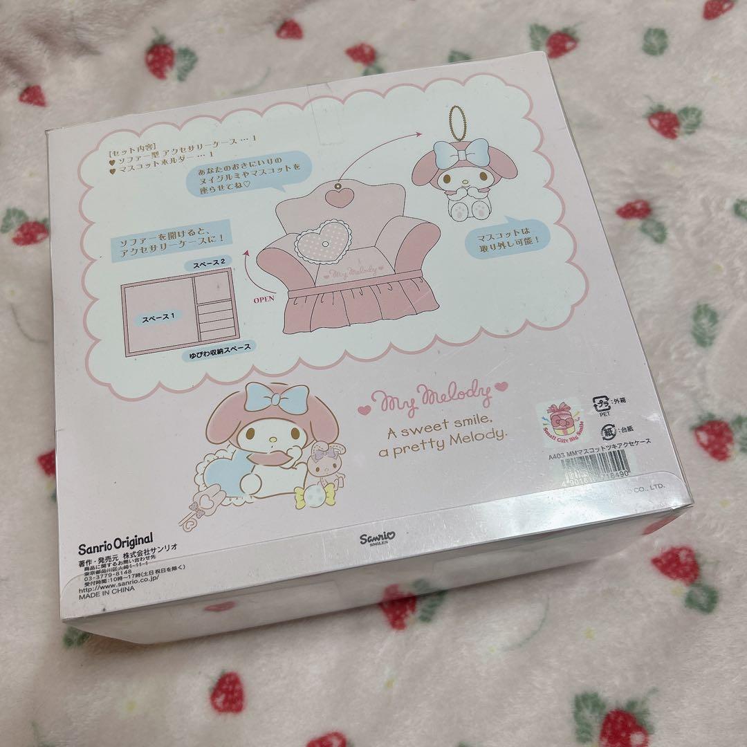 マイメロディ　マスコット付きソファ形アクセサリーケース