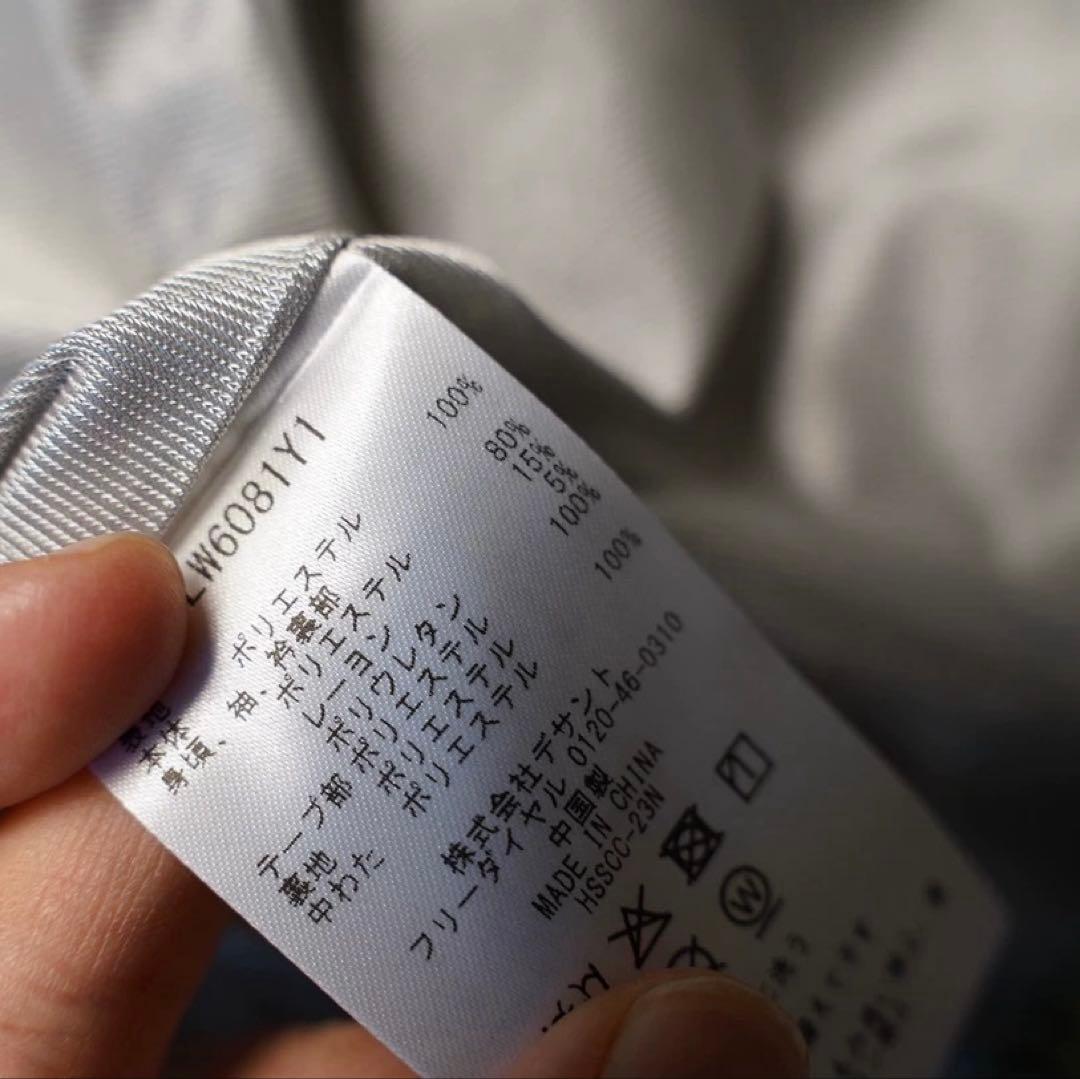 LANVIN SPORT ランバン スポール　ロング丈ブルゾン