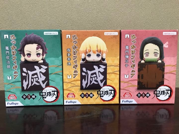 鬼滅ノ刃 フィギュア 鬼滅の刃 きめつのやいば