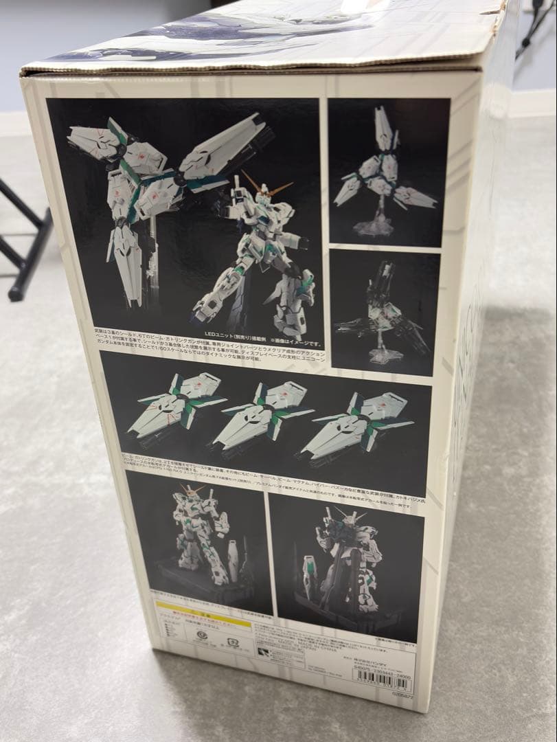 【タイムセール】PG 機動戦士ガンダムUC RX-0 最終決戦ver