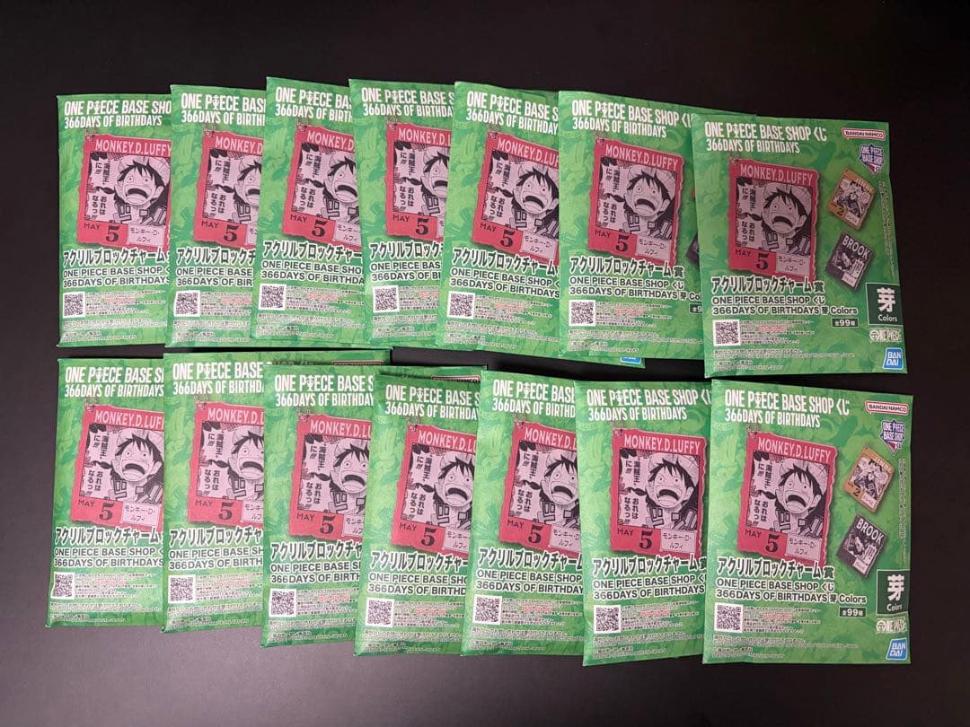 ONEPIECE BASESHOPくじ アクリルブロックチャーム14個 4〜6月