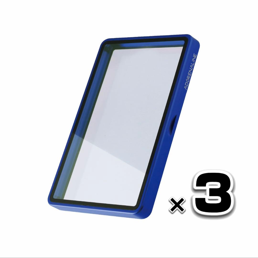 ARS 鑑定品 保護ケース 収納ケース ブルー×3set