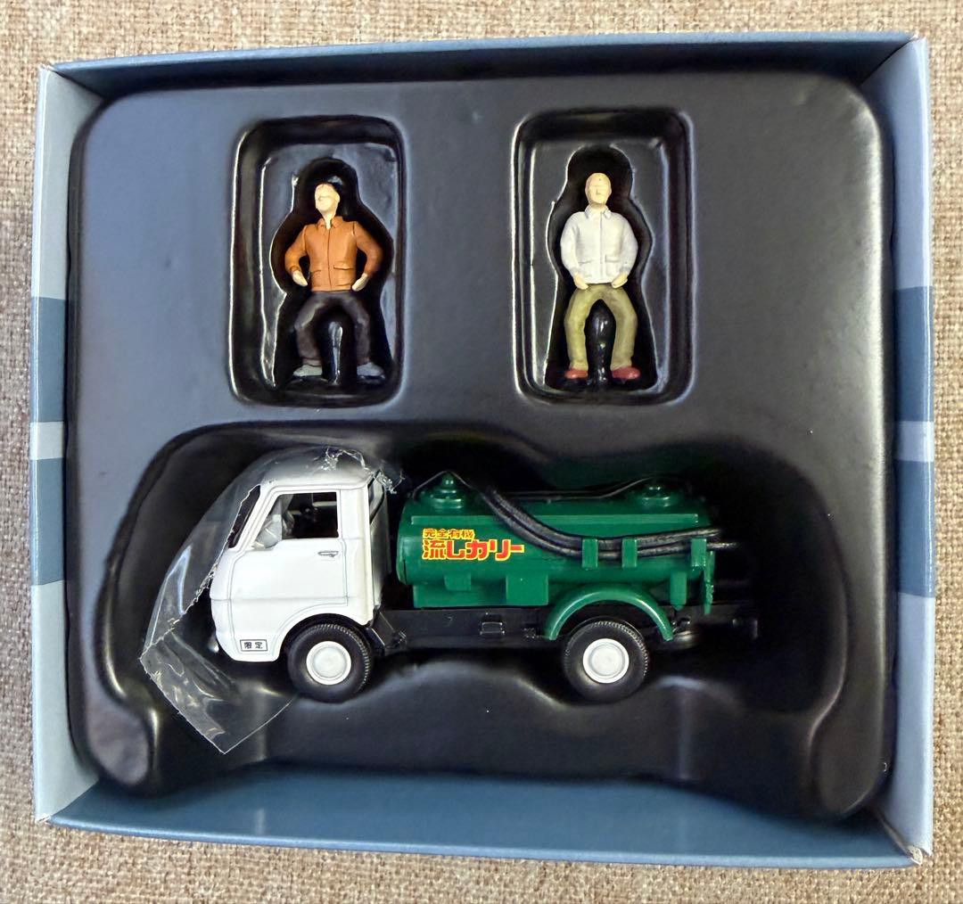 d*2様 トミカリミテッドヴィンテージ SNAKE MOTORS 3台セット　T