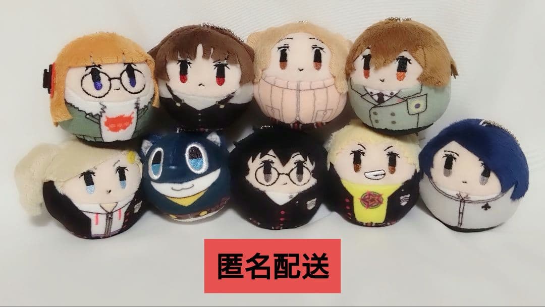 ペルソナ5 コロこっと ぬいぐるみ 9体セット