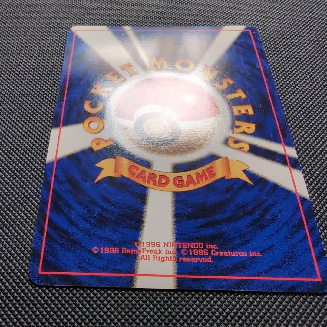 【完美品】ナツメのフーディン ★ ジム拡張第2弾 闇からの挑戦