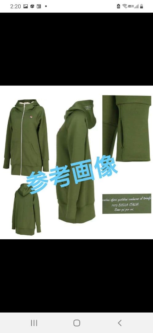 【新品】FILAレディーステニスウェア フルジップアップパーカー Lサイズ