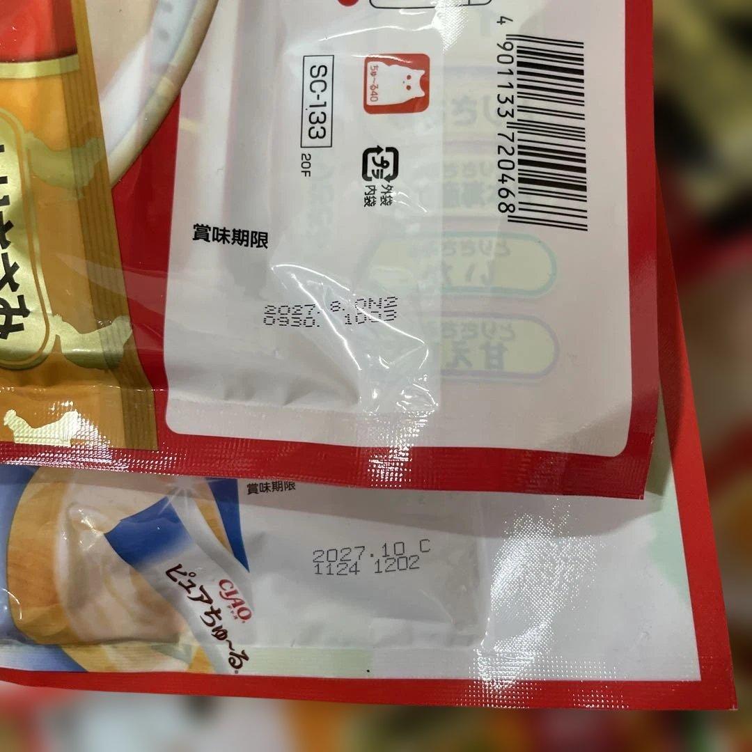 CIAO ちゅ〜る おやつ 40本入り