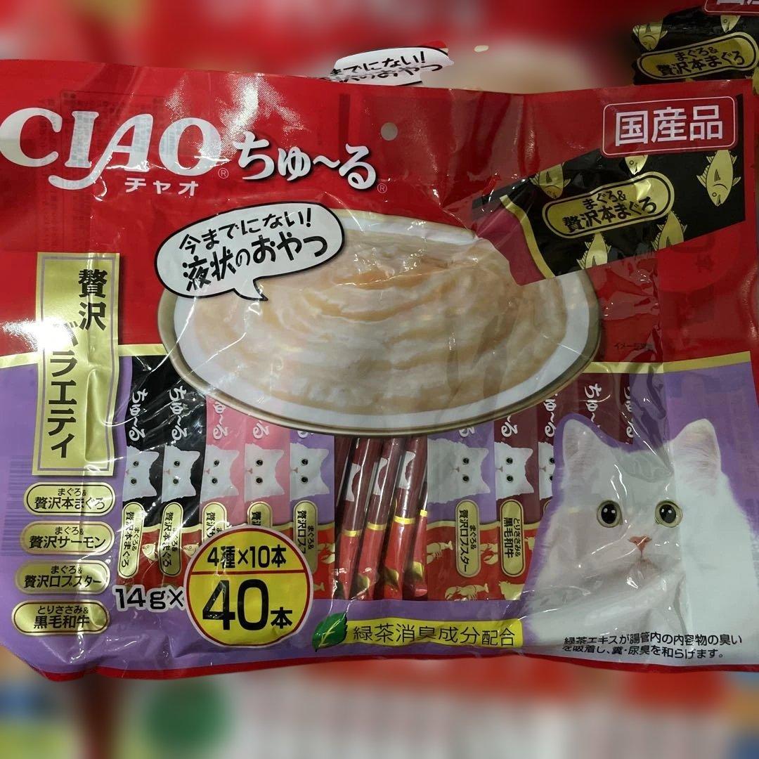 CIAO ちゅ〜る おやつ 40本入り