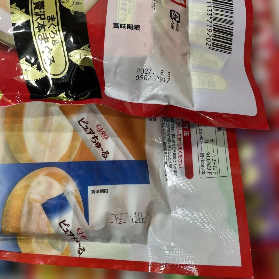 CIAO ちゅ〜る おやつ 40本入り