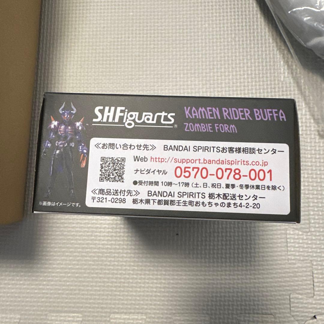 【未開封】S.H.Figuarts仮面ライダーバッファ　ゾンビフォーム
