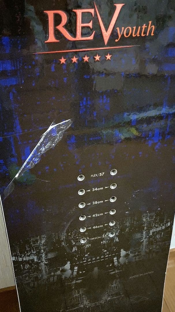 YONEX REV youth スノーボード 126cm