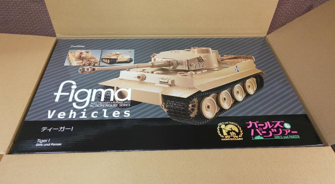 【フルセット】ガールズ&パンツァー figma vehicles ティーガー1