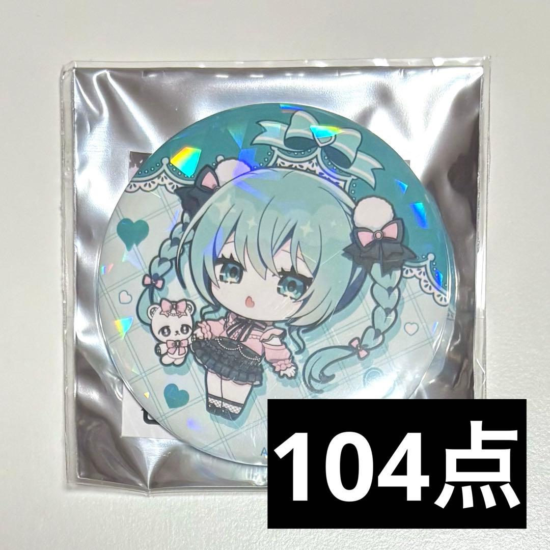 初音ミク ドンキ フェア 2024 ホログラム缶バッジ DD