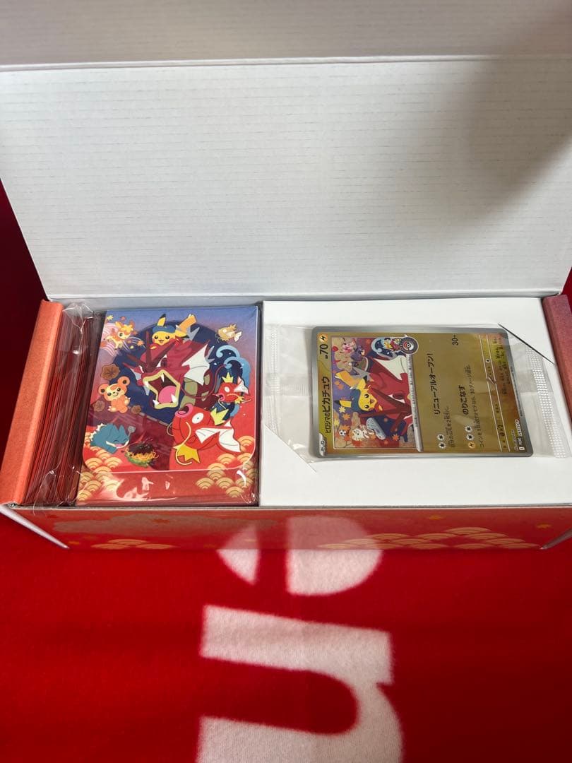 ポケモンカードゲームポケモンセンターヒロシマスペシャルbox