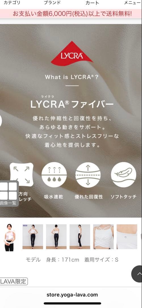 美品 【SUKALA】ネイビーブルー タンクトップ ブラックレギンス セット M