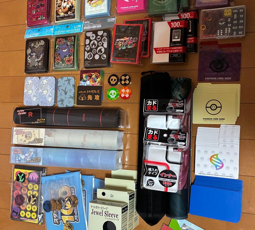 ⭐︎引退品⭐︎ ポケモンカードゲーム　サプライまとめ売り