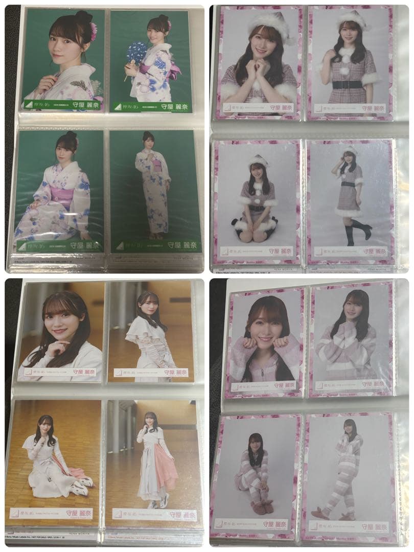 守屋麗奈　生写真　21コンプ　他おまけ　櫻坂46