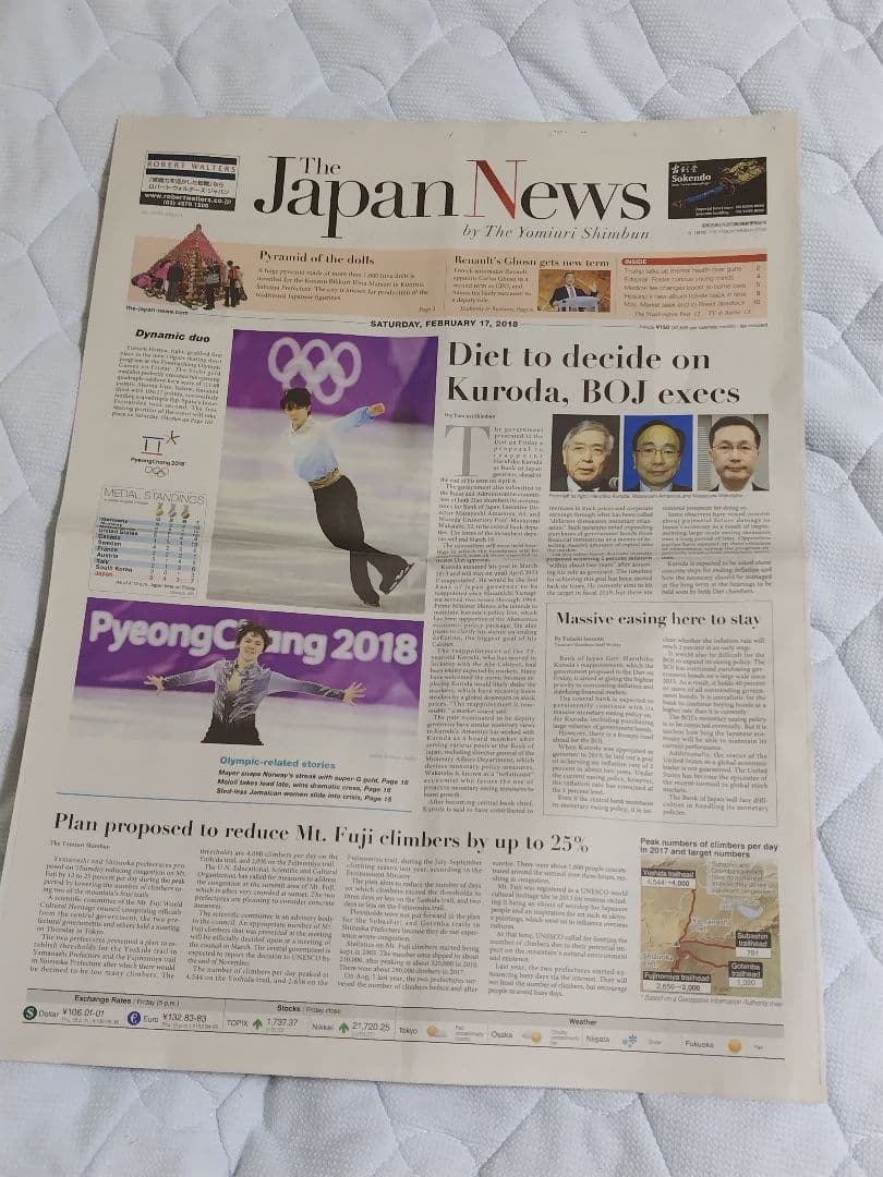 羽生結弦 英字新聞 平昌五輪 2018/2/17 The Japan News