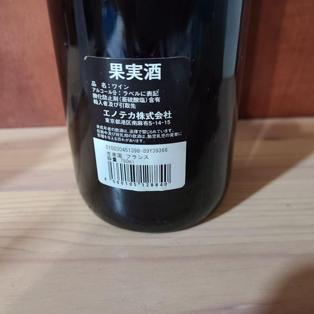 シャトー・ラグランジュ1998