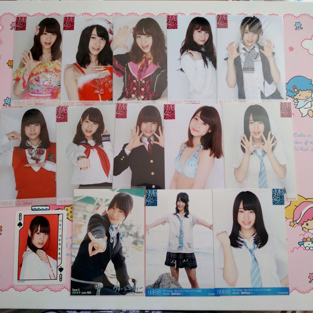 NMB48 ♡高野祐衣♡ 生写真まとめ売り