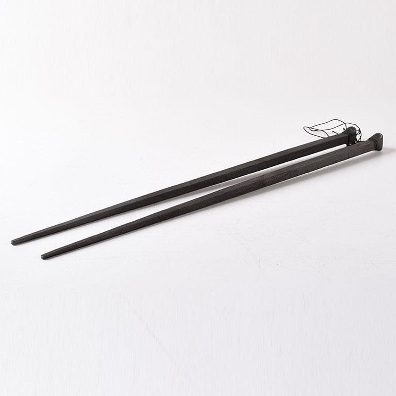 明珍火箸　五十一代　明珍宗之作　鉄製　火箸　共箱　C　8252