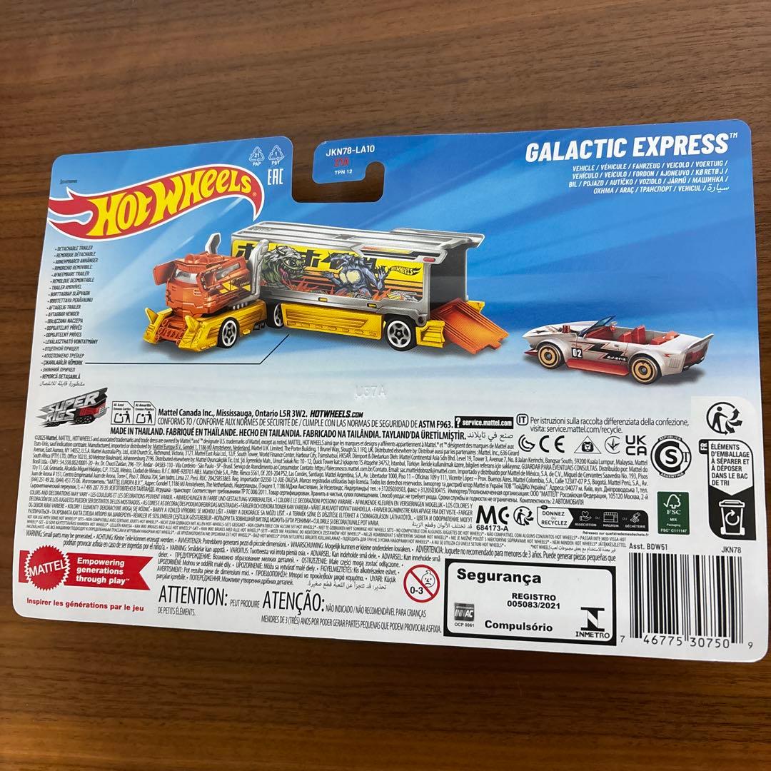 ホットウィール スーパーリグ GALACTIC EXPRESS デコトラ