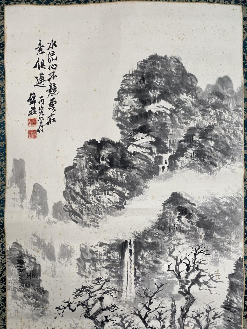 稲垣錦荘 寒渓疎林図 共箱 帝展 山本梅荘 橋本関雪師事 日本南画院同人 掛軸