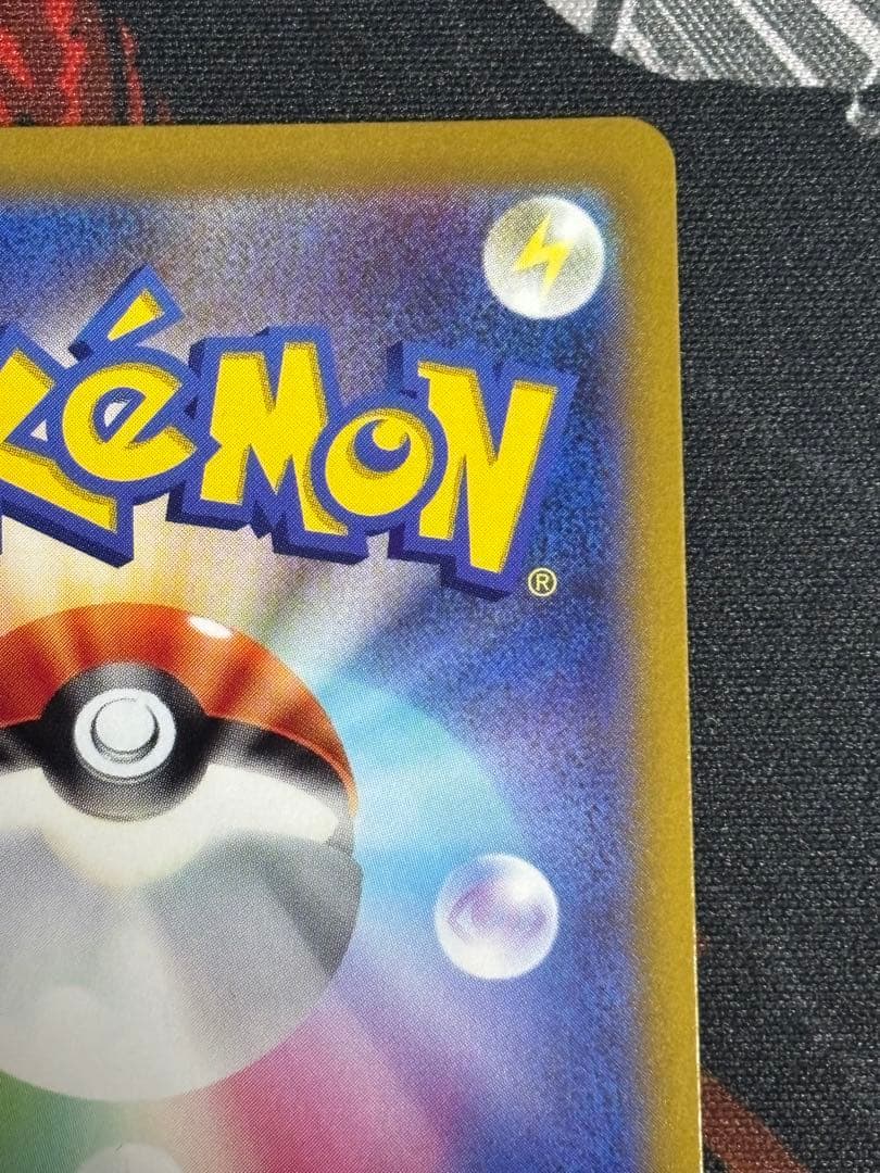 ポケモンカード SR 111/100 ギラティナV(SA)