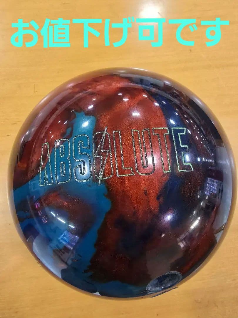 STORM ABSOLUTE パール