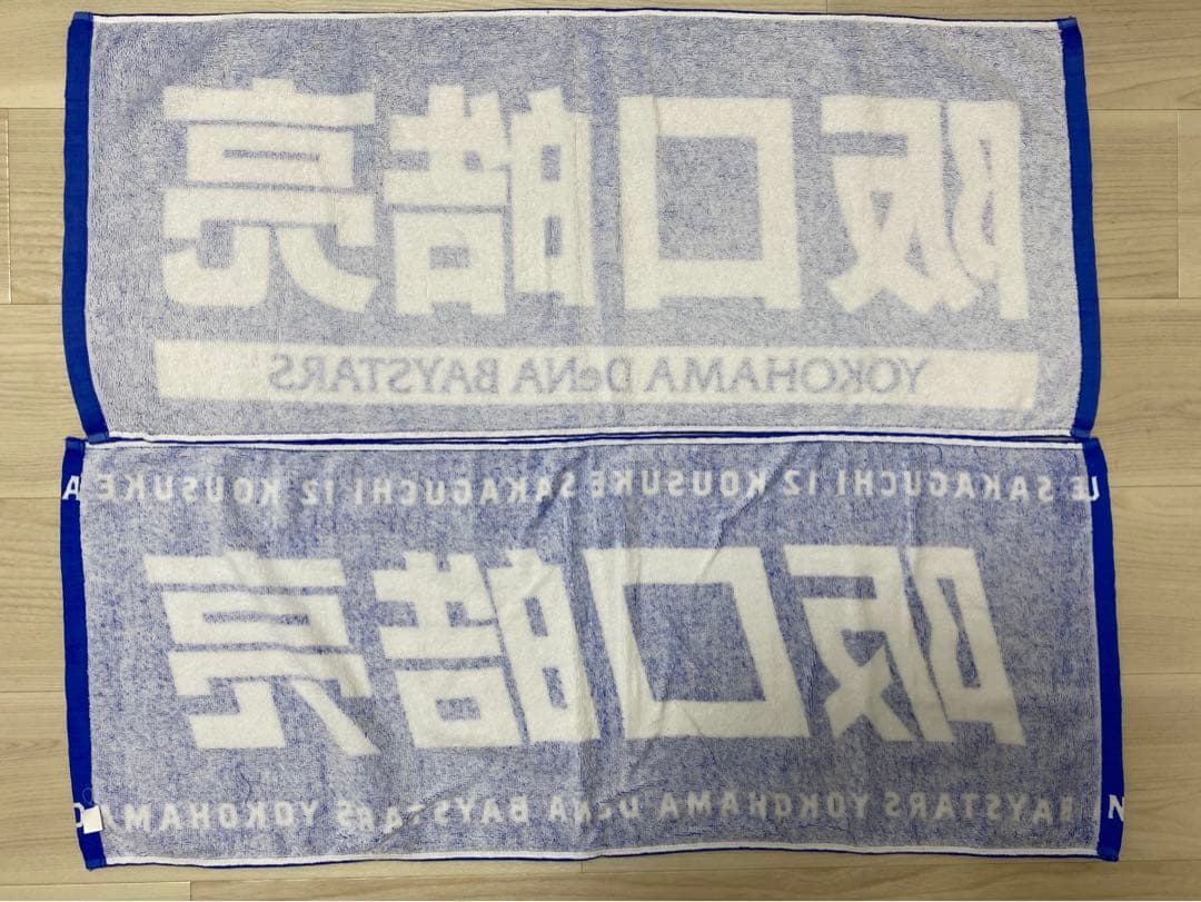 ⭐️東京ヤクルトスワローズ　DeNA阪口皓亮　歴代タオルユニフォームセット6点