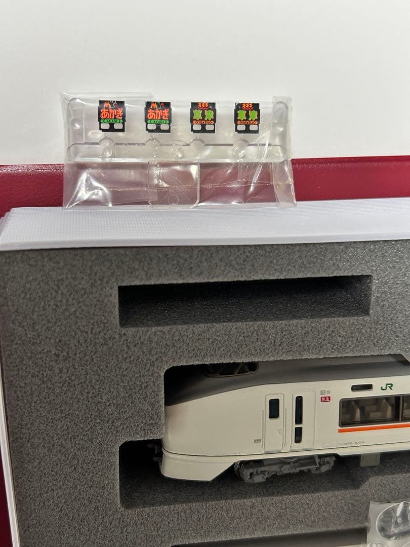 【値下】KATO 10-943 651系1000番台「スワローあかぎ・草津」