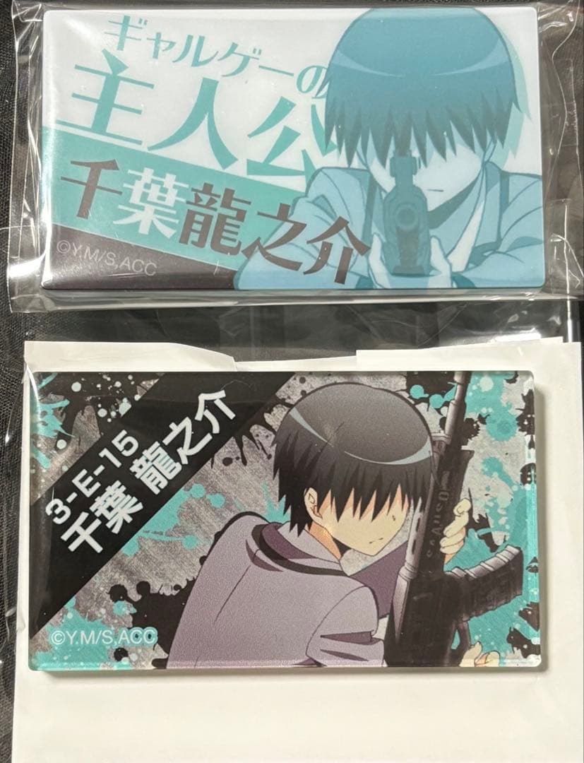 暗殺教室/千葉龍之介/アクリルバッジ